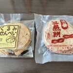三ッ倉煎餅店 - 1袋2枚入りです。