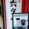 吉野川サービスエリア上り線ショッピングコーナー