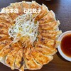 石松餃子 本店