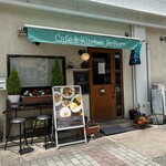 Cafe&Kitchen Reborn - 