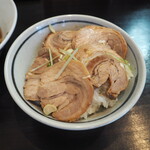 麺処 縁 - 自家製チャーシュー丼