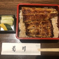 新宿 うなぎ菊川 - 中入れ重(百合)