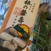 THE GARDEN 自由が丘 上野店