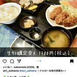 かき小屋 小江戸 - 