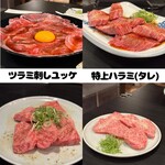 焼肉 MIYAKOYA - 