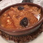 アマ・ルール - 