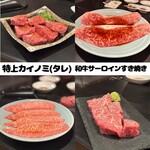 Yakiniku Miyakoya - 