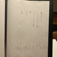 日本料理 晴山 - 