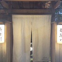 串揚げ 依知川 - 