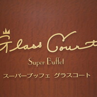 グラスコート - 