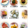 回転すし まるくに 住吉店