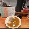 モジャカレー