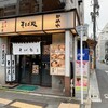 そば処 かめや 御徒町店