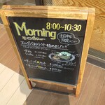 ナガハマコーヒー - 看板