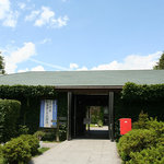 エルミタージュ ドゥ タムラ - メルシャン美術館エントランス