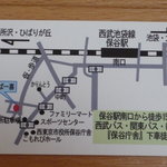 一喜 - 名刺の裏。