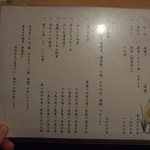 あらし - ２０１３　１１　５