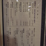 あらし - 特選刺身　２００円値上げ　　１５００円に