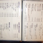 あらし - ２０１３　１１　５　メニー