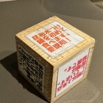 Tokyo Style Noodle ほたて日和 - 