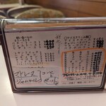 パン・洋菓子・喫茶 オジマ - 