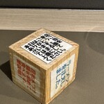 Tokyo Style Noodle ほたて日和 - 