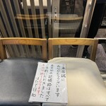 Tokyo Style Noodle ほたて日和 - 