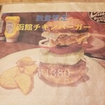 CHILLAX BURGERS&WINE - 