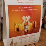 CHILLAX BURGERS&WINE - 