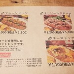 CHILLAX BURGERS&WINE - 