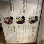 とんかつ ゆたか - 