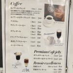 喫茶室ルノアール - メニュー