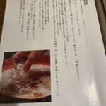 とんかつ ゆたか - 