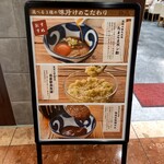 Anchisuteki Tororo Mugimeshi Butamaru - 