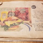 CHILLAX BURGERS&WINE - スマッシュバーガー