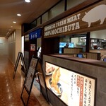 Anchisuteki Tororo Mugimeshi Butamaru - 