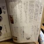 とんかつ ゆたか - 