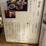 とんかつ ゆたか - 