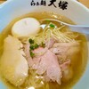 らぁ麺 大塚 - 