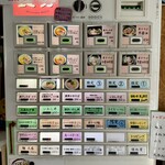 寿製麺 よしかわ - 