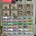 寿製麺 よしかわ - 