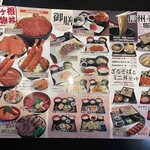 明治亭 駒ヶ根本店 - 