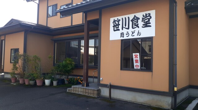 笹川食堂 - 鶴岡（うどん）の写真