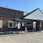 讃岐麺処 山岡 - 