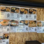 讃岐麺処 山岡 - 