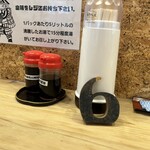 讃岐麺処 山岡 - 