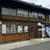 鰻の成瀬 郡山店