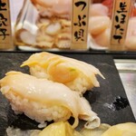 Sushi Uogashi Nihonichi - つぶ貝