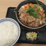 Yoshinoya - 