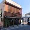 支那そばや 本店